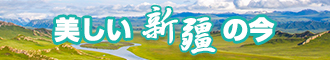 女人和男人在酒店操鸡新疆banner-w330n60.jpg